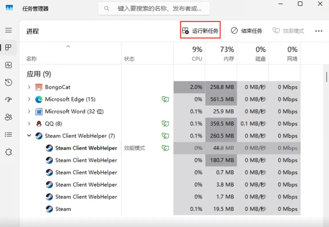 QuickQ安装向导界面，显示安装进度和选项